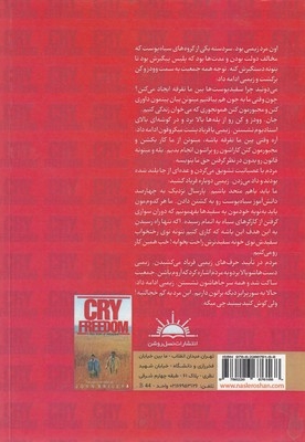 نامه ها و اسناد ایرج میرزا
